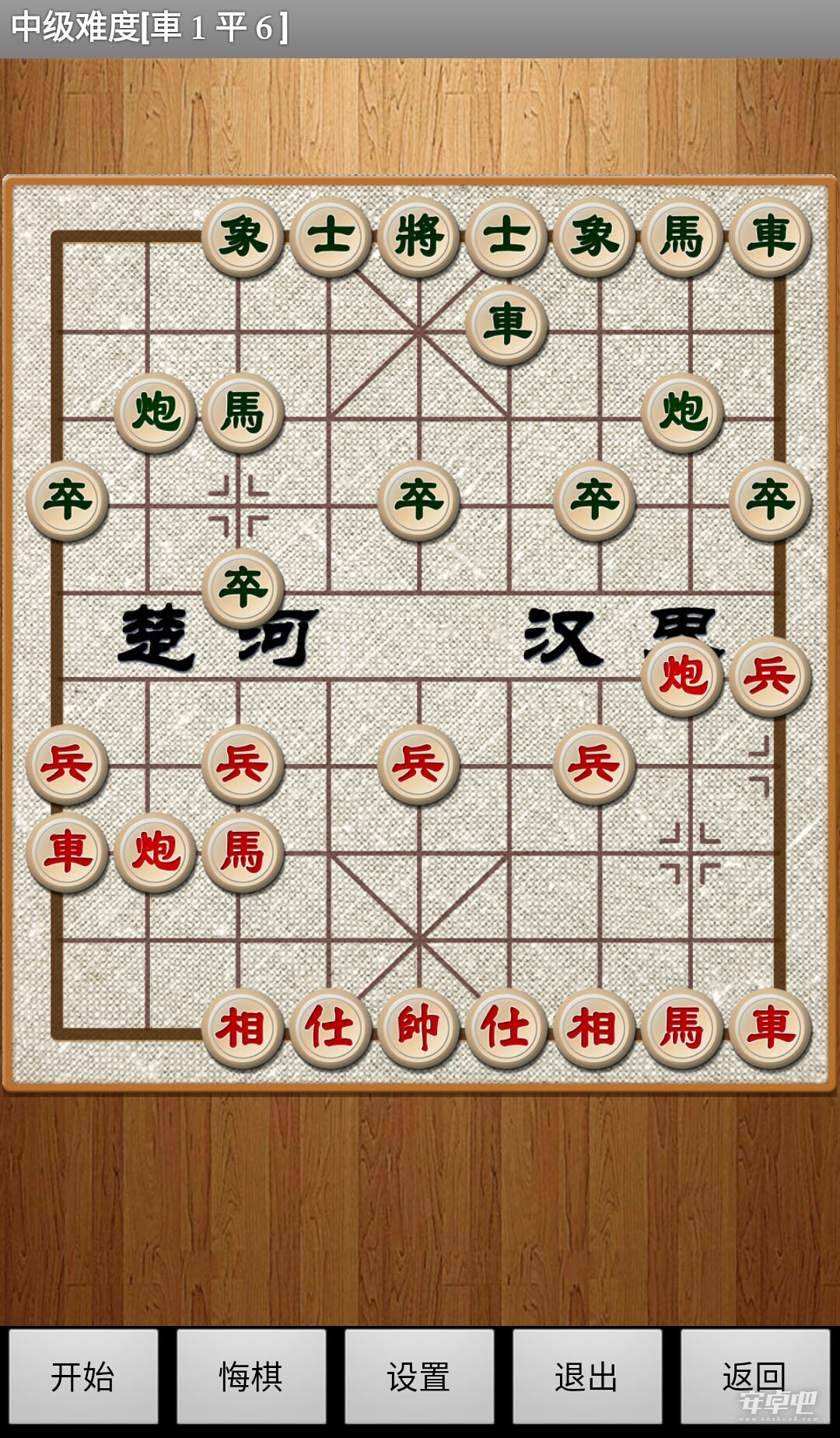 经典中国象棋老版3