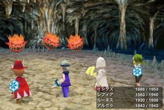 最终幻想3无限金币版2