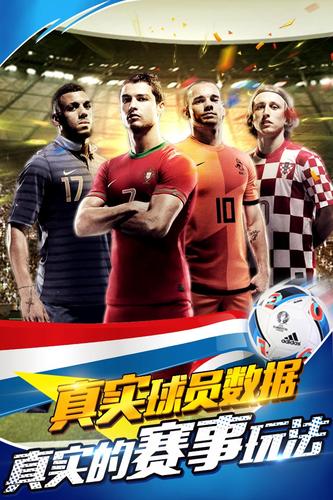 足球天才中文版1
