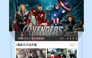 最新中文字幕视频app排行榜