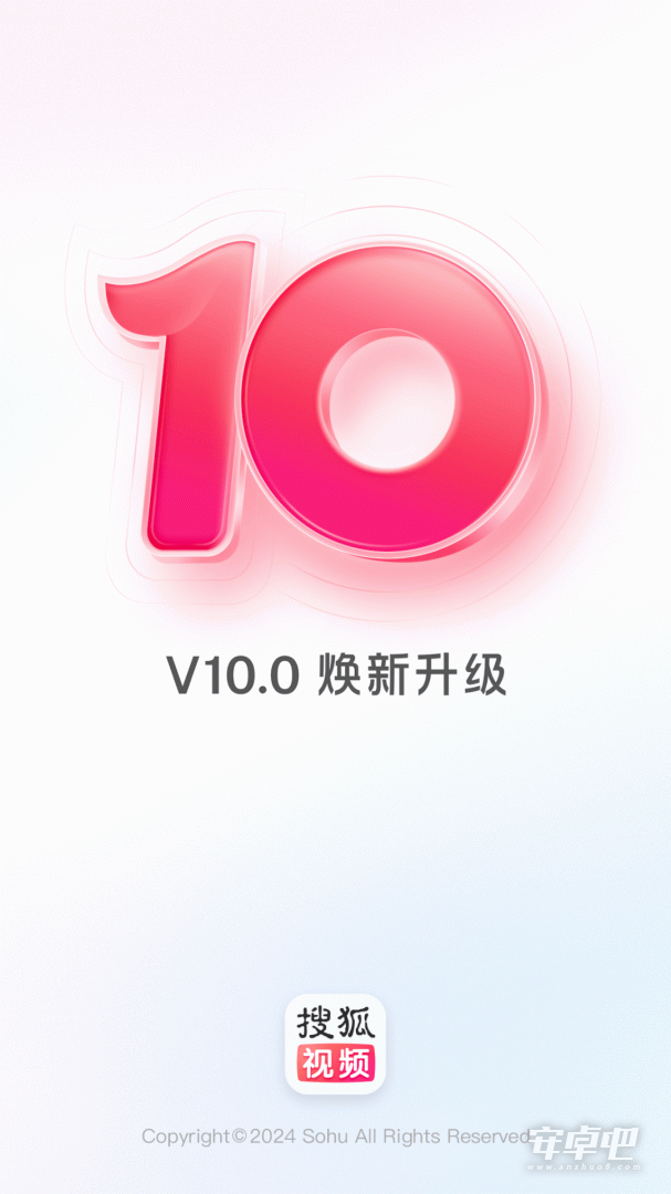 搜狐视频HD最新版0