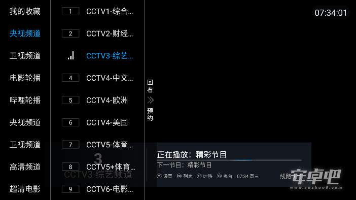 叶子tv永久版0