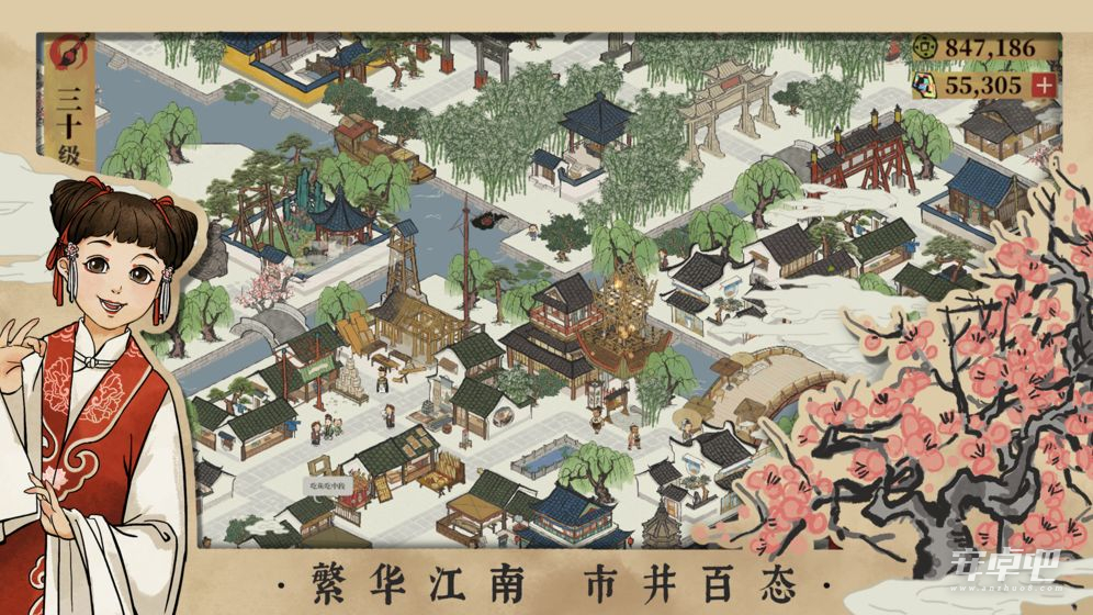 江南百景图2021版0