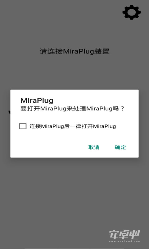 MiraPlug2