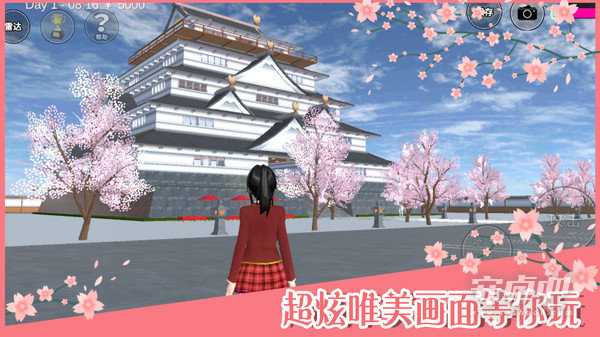 樱花校园模拟器正版2023无广告中文版1