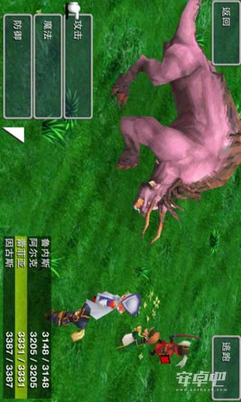 最终幻想3完美汉化版2