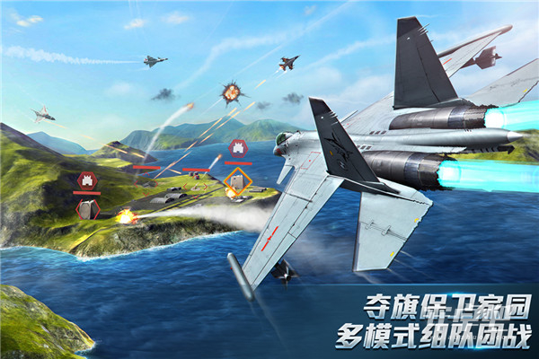现代空战3d破解版2
