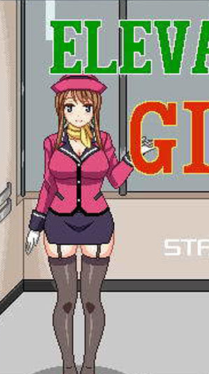 elevator girl完整版2