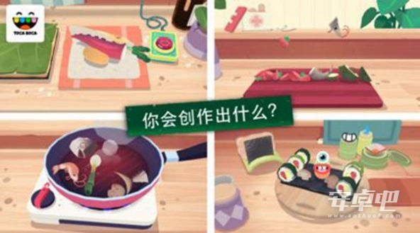 厨房寿司模拟器1