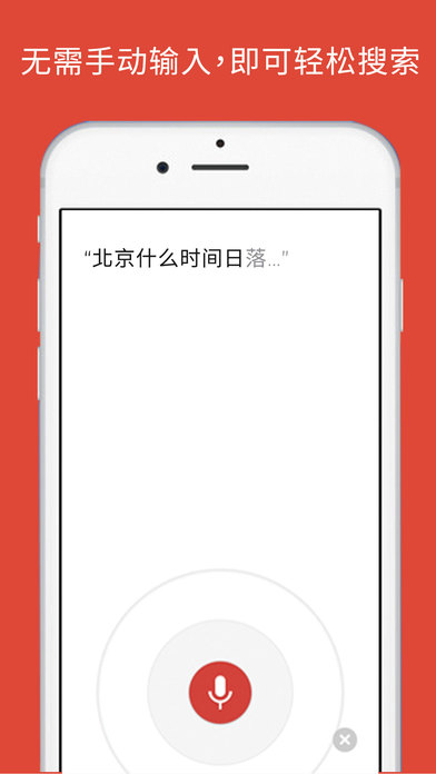 Google浏览器中文版1