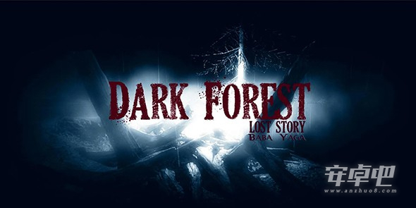 黑暗森林失落的故事5