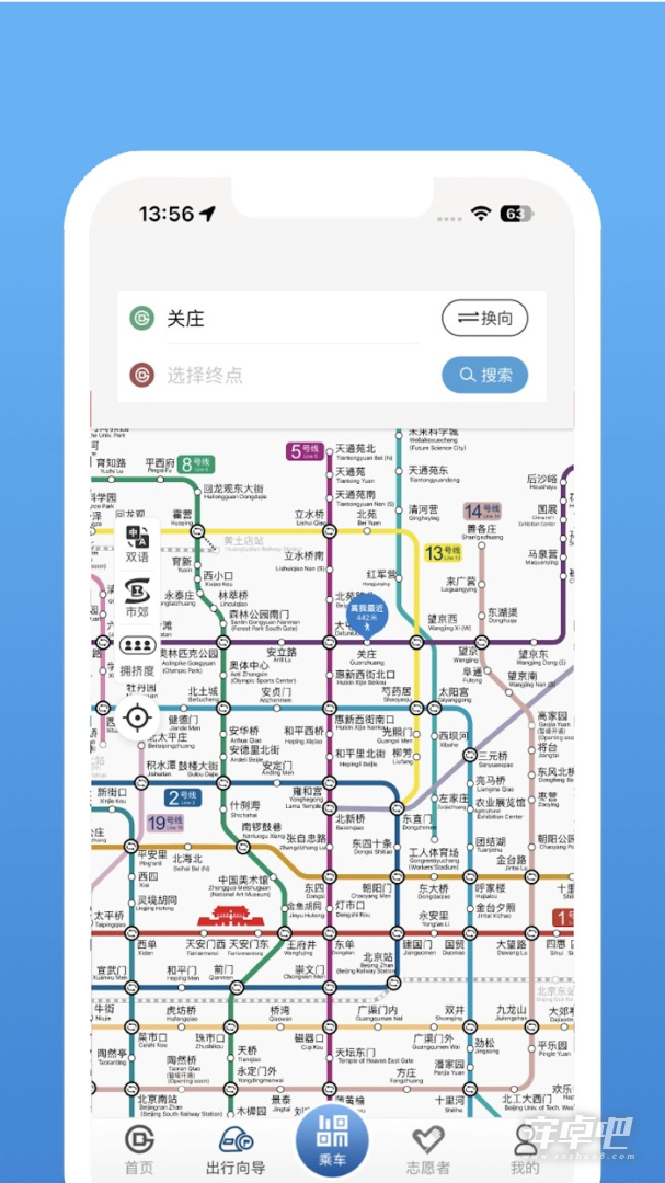 北京地铁2024版2