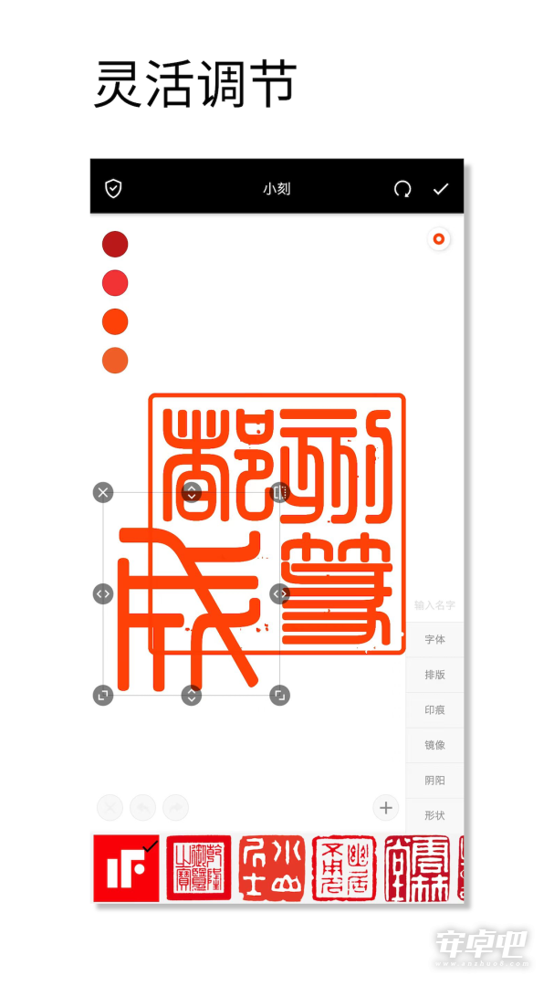 中国篆刻2024版0