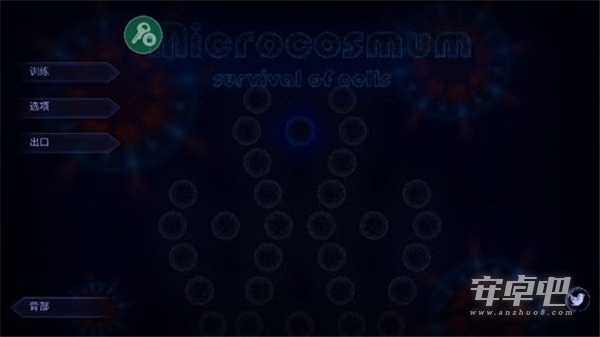 微生物模拟器无限孢子版0