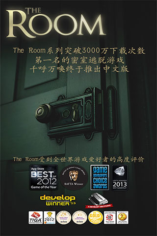 The Room4