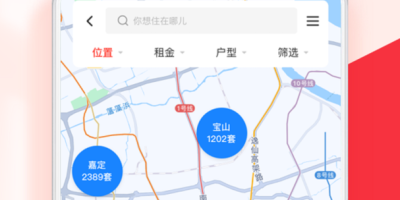 附近找房子租房子app排行榜