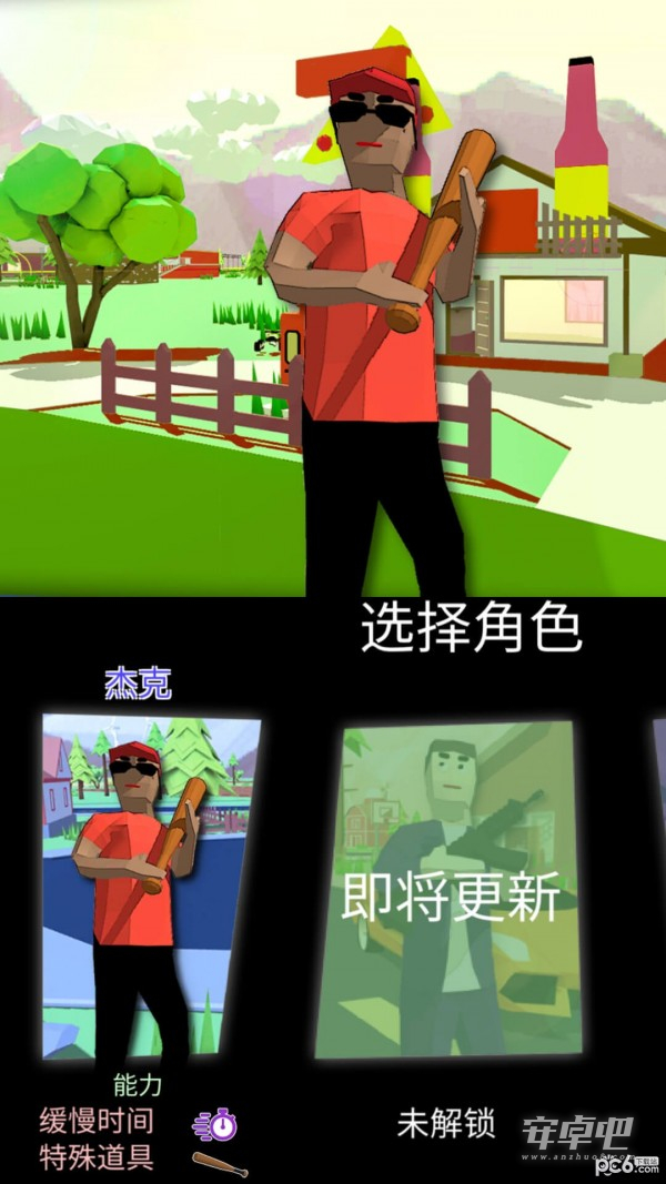 梦幻人生模拟器中文版0
