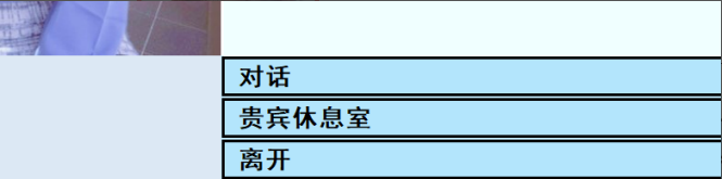 亚洲之子车行千金攻略流程步骤一览