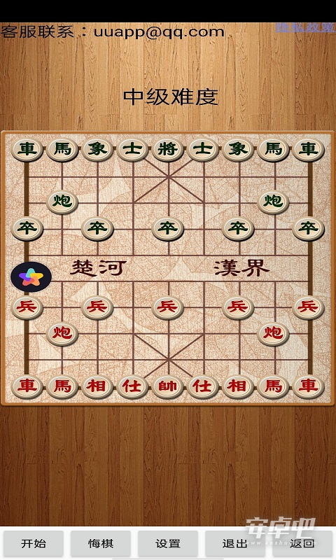 经典中国象棋2024版3