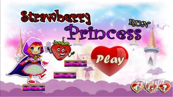 草莓公主跑酷1