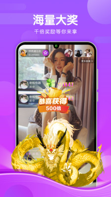 心恋直播app安卓版1