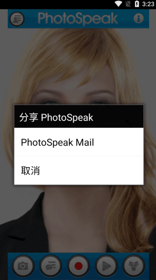 PhotoSpeak中文版最新版3