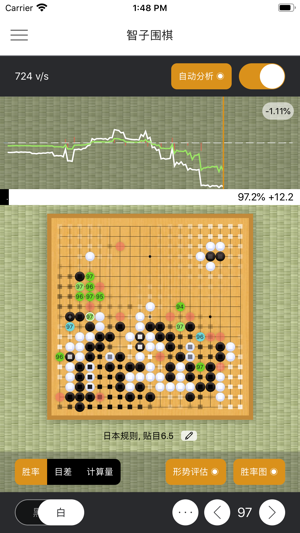 智子围棋最新版1