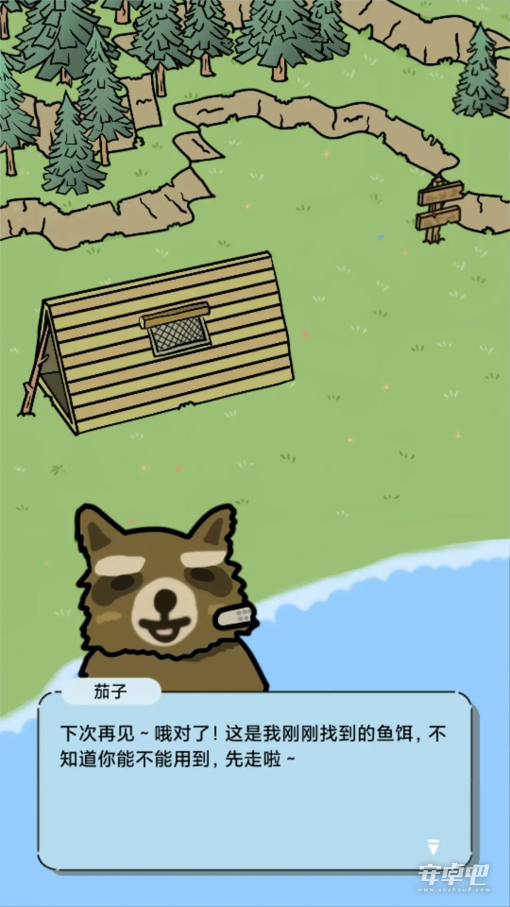 棕熊露营旅行中文版3