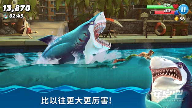 饥饿鲨世界2023版0