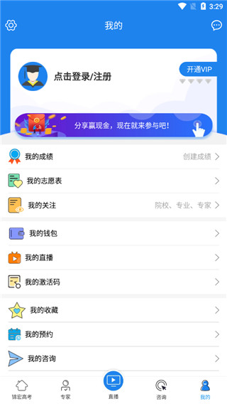 浙江高考志愿大数据电子版20221