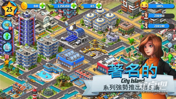 城市岛屿5中文版0