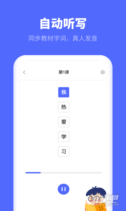 小学生汉语字典2024版2