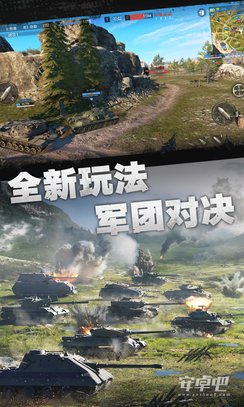 坦克连精简版3