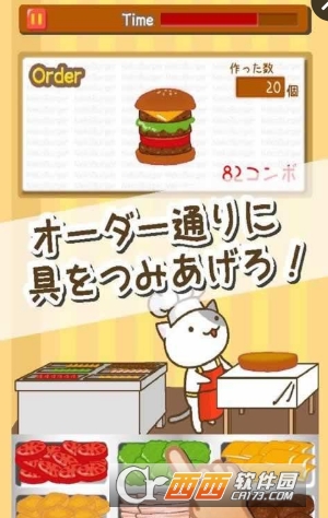 汉堡猫内置mod菜单版0