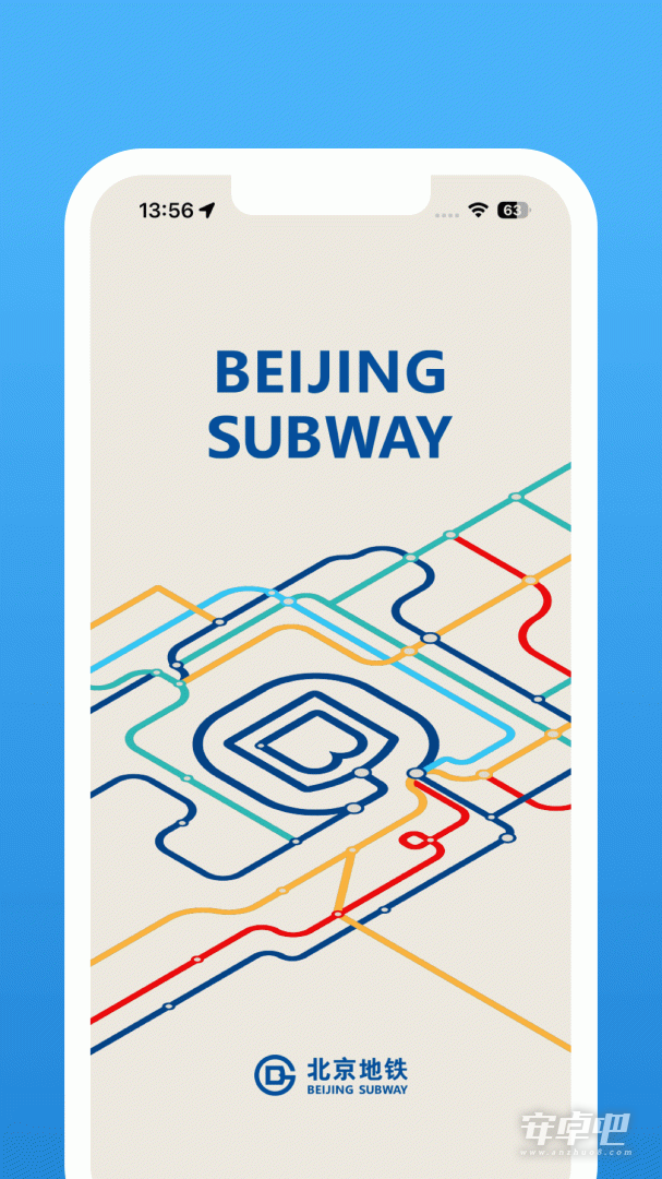 北京地铁2024版0