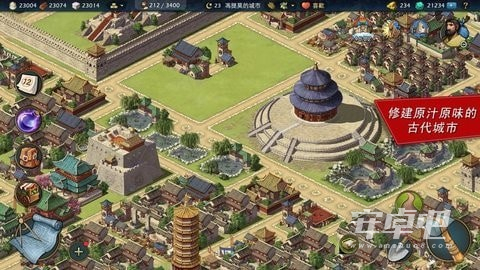 模拟帝国4.0.8版2