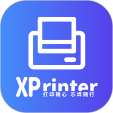 XPrinter最新版