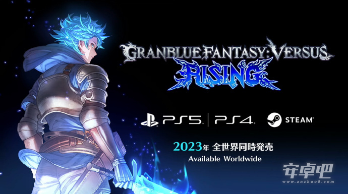 《碧蓝幻想VS RISING》宣布延期 新的发售日为 12月14日详情