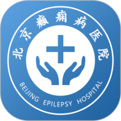 北京癫痫病医院最新版