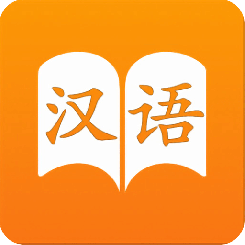 汉语字典2024版