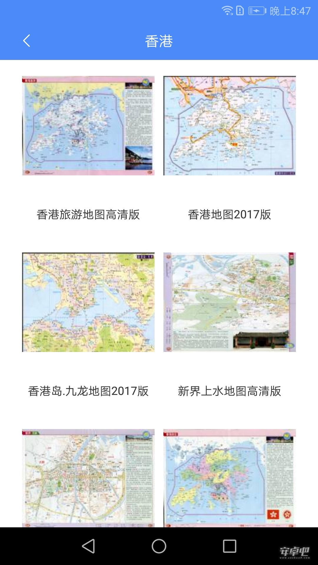 中国地图2024版1