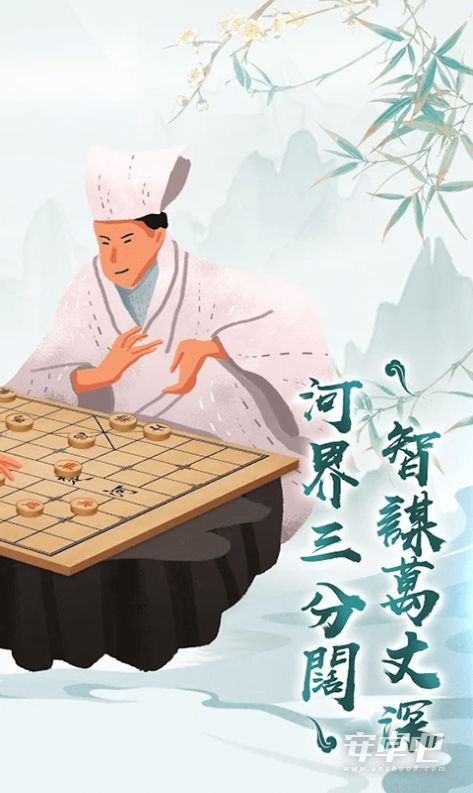 狂霸天下中国象棋免费版0