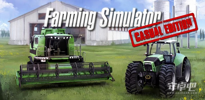 模拟农场免费版0
