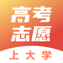 贵州高考志愿填报指南电子版