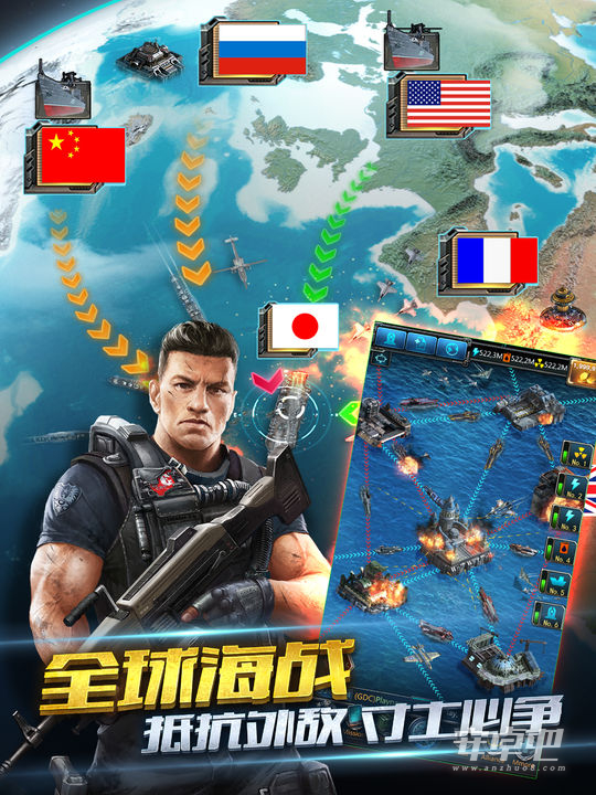 海战游戏2