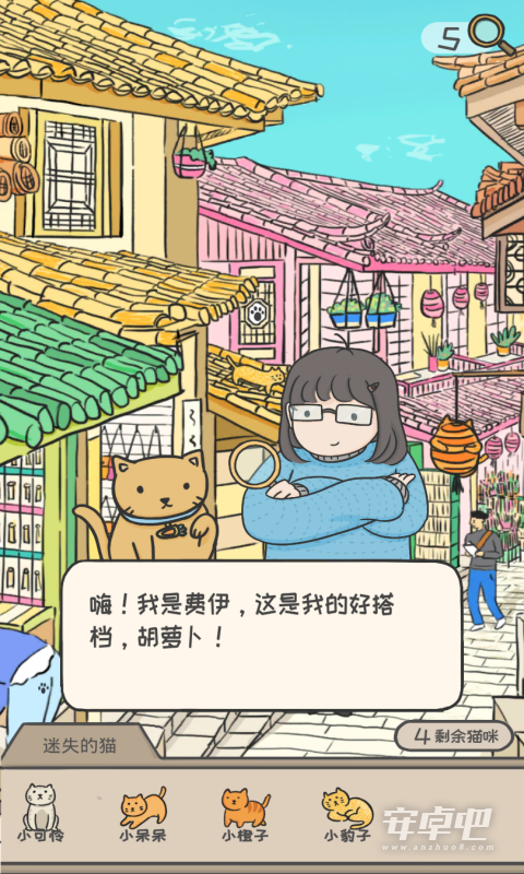 猫咪天堂中文版0