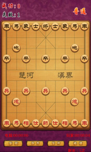中国象棋(金手指)3