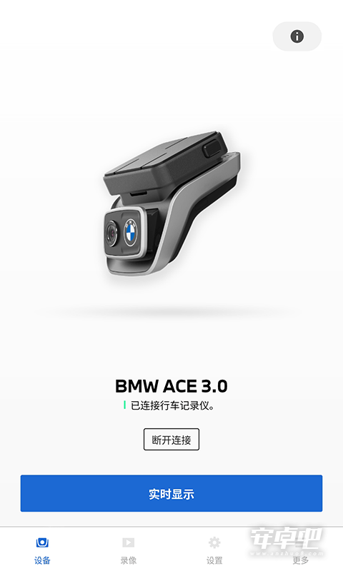 BMWMINI睿眼行车记录仪3最新版0