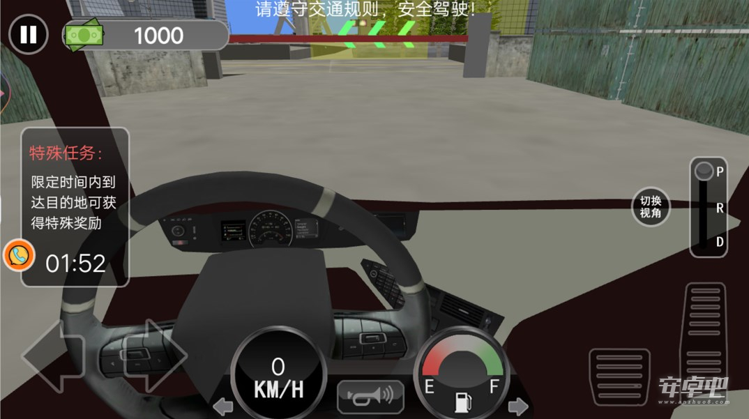 山路卡车驾驶模拟2