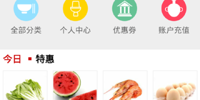 配送蔬菜的app排行榜